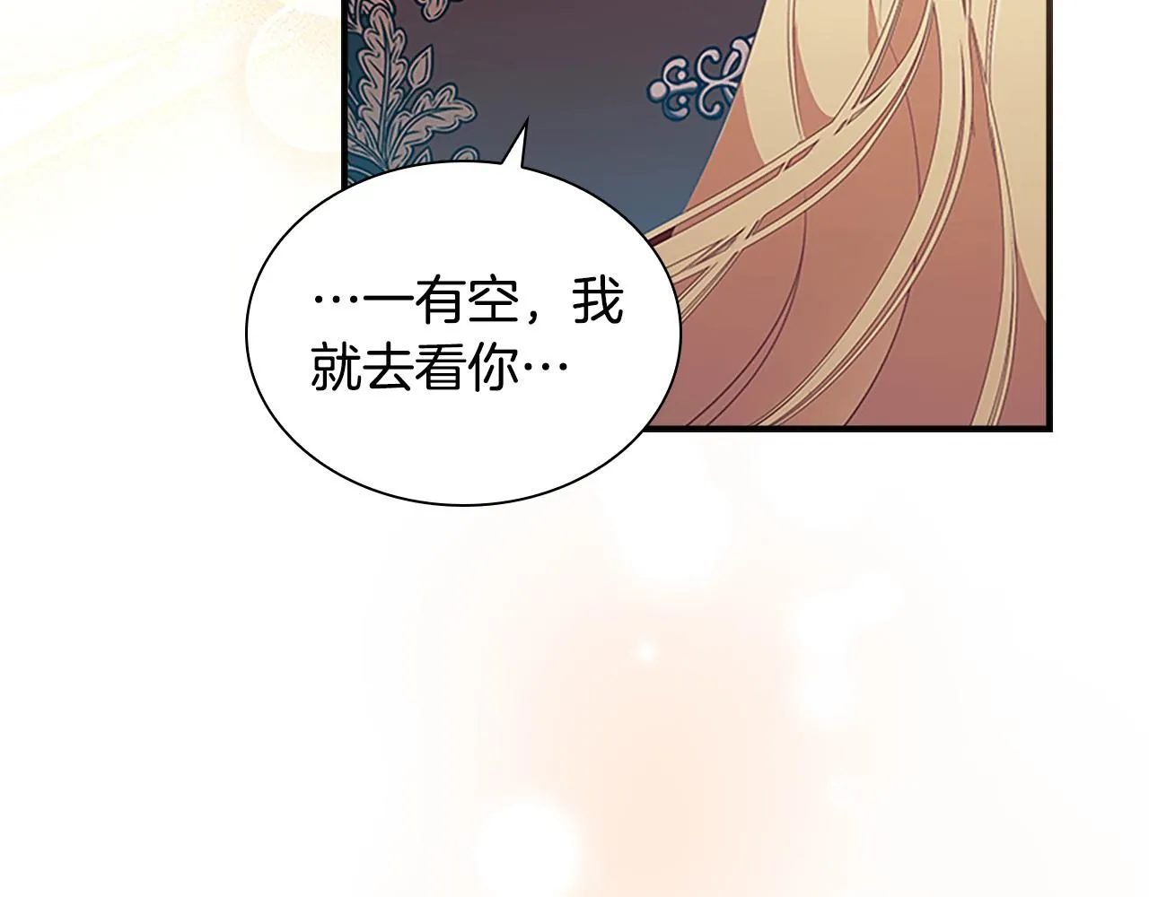 第135话 生日快乐！150
