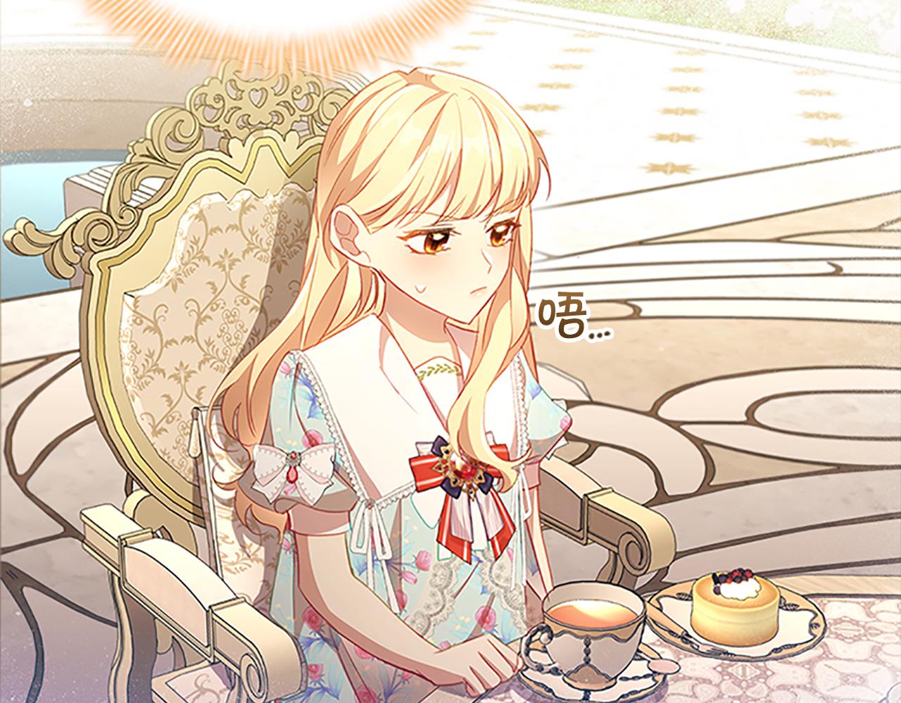 第106话 妹控吃醋了！84