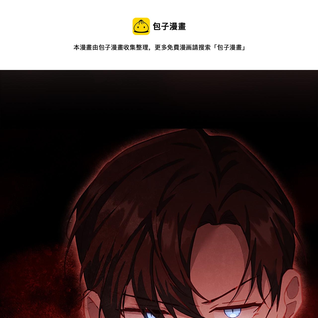 第3季·启 身份暴露了！108