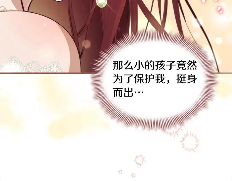 第144话 再遇故人82