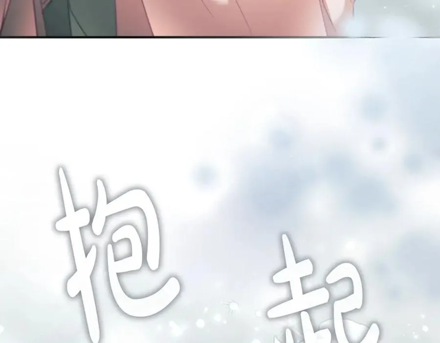 第148话 误闯迷宫14
