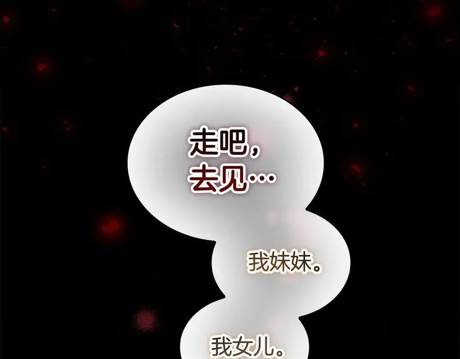 第163话 正邪交锋38