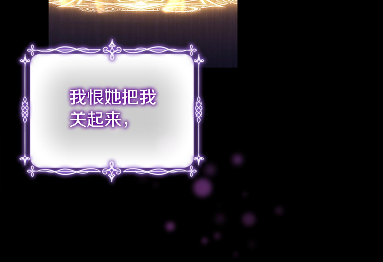 第112话 恶灵的爱32