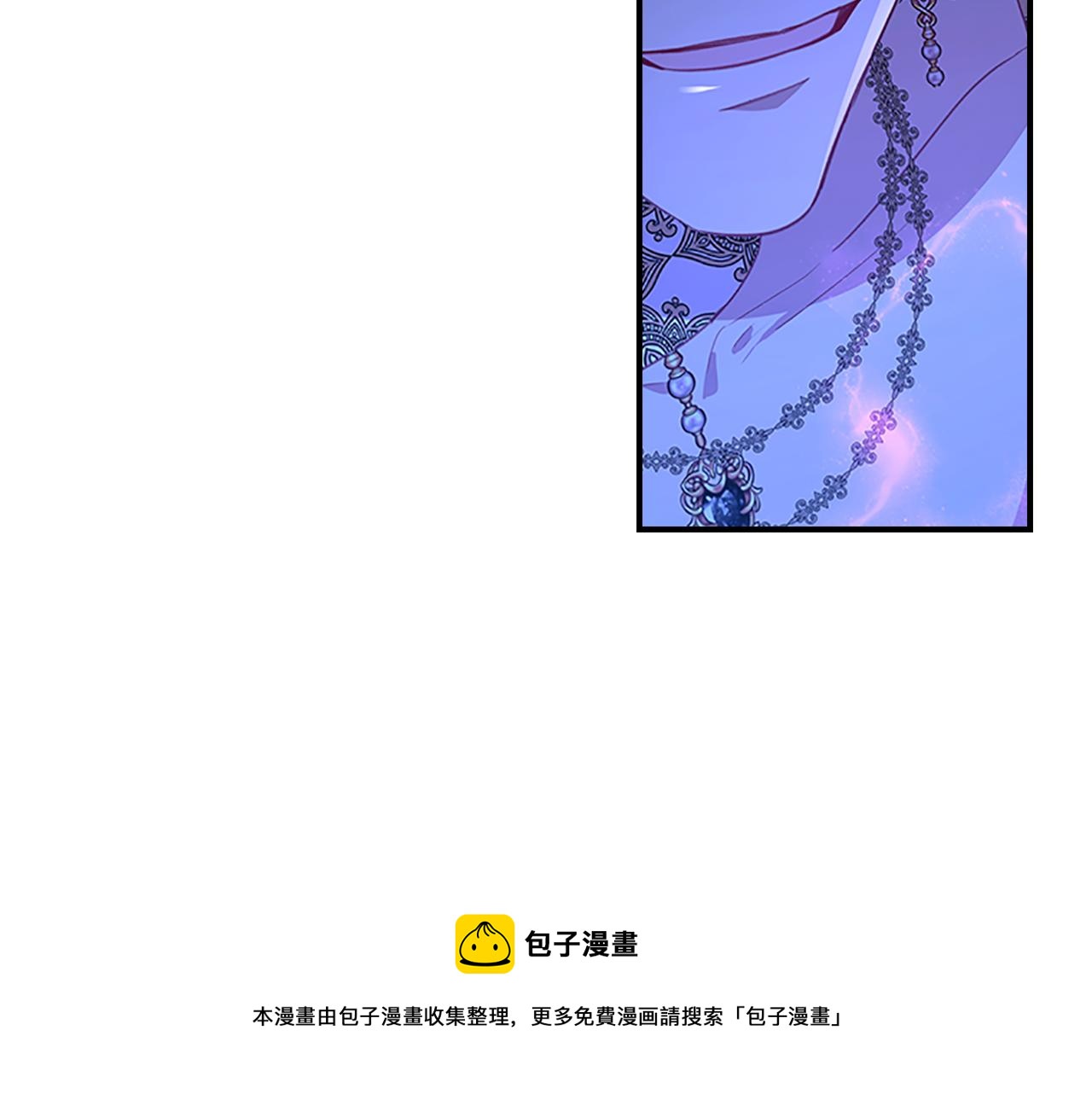 第92话 爸爸生气了32