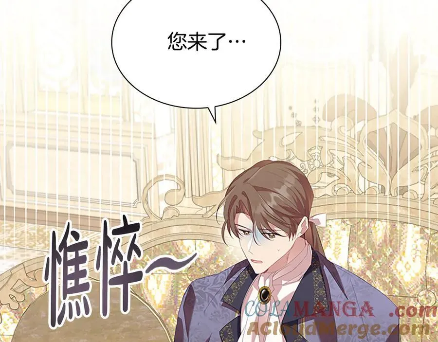 第167话 我喜欢您128