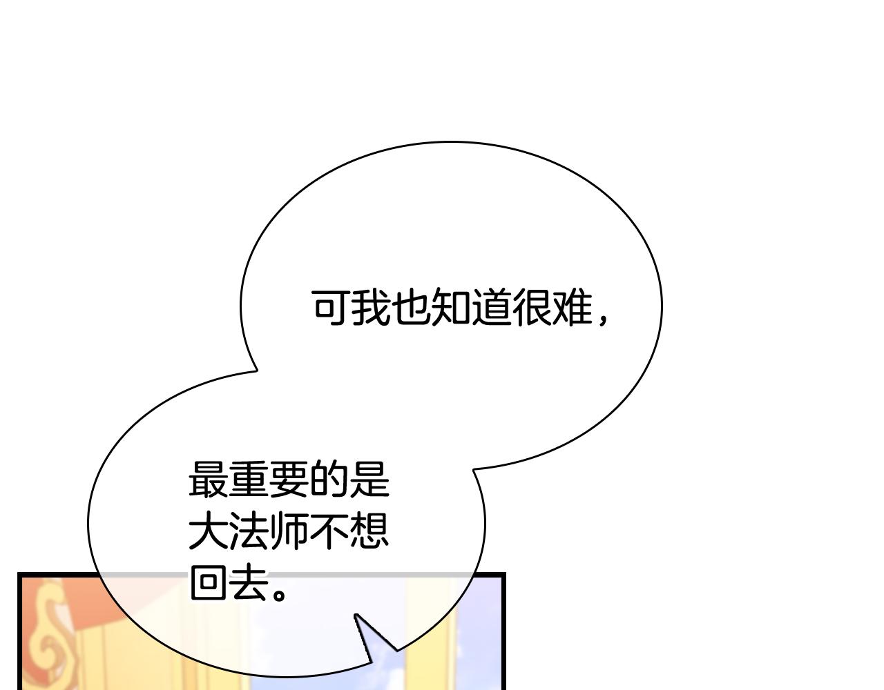 第93话 温馨夜晚138