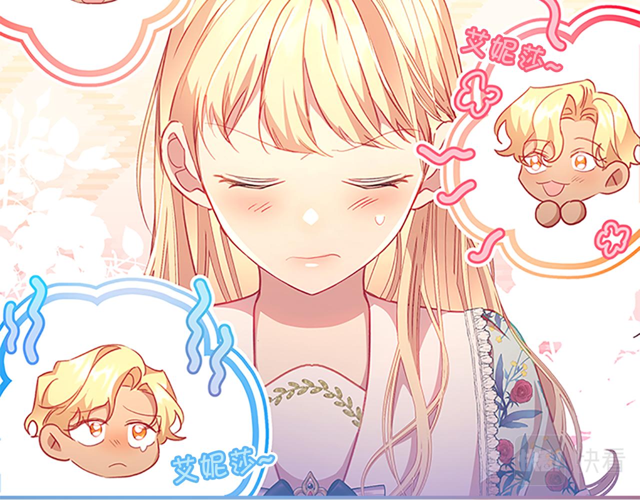 第106话 妹控吃醋了！89