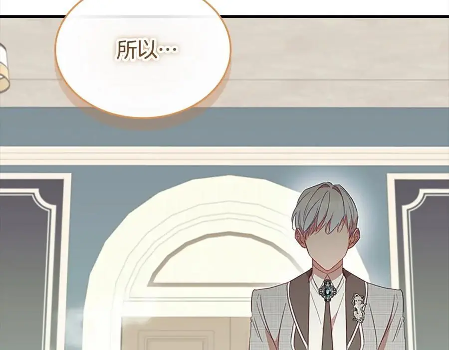 第154话 我要当公王1