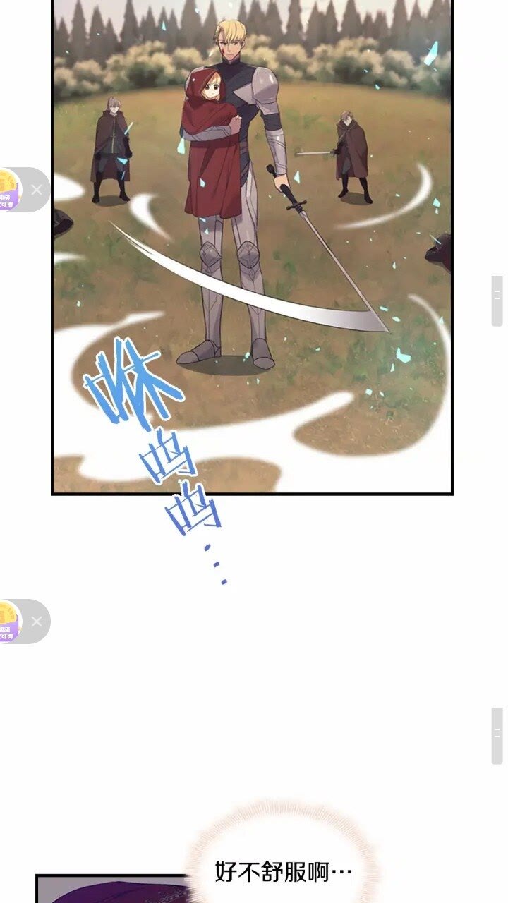 第32话 爸爸一直在10