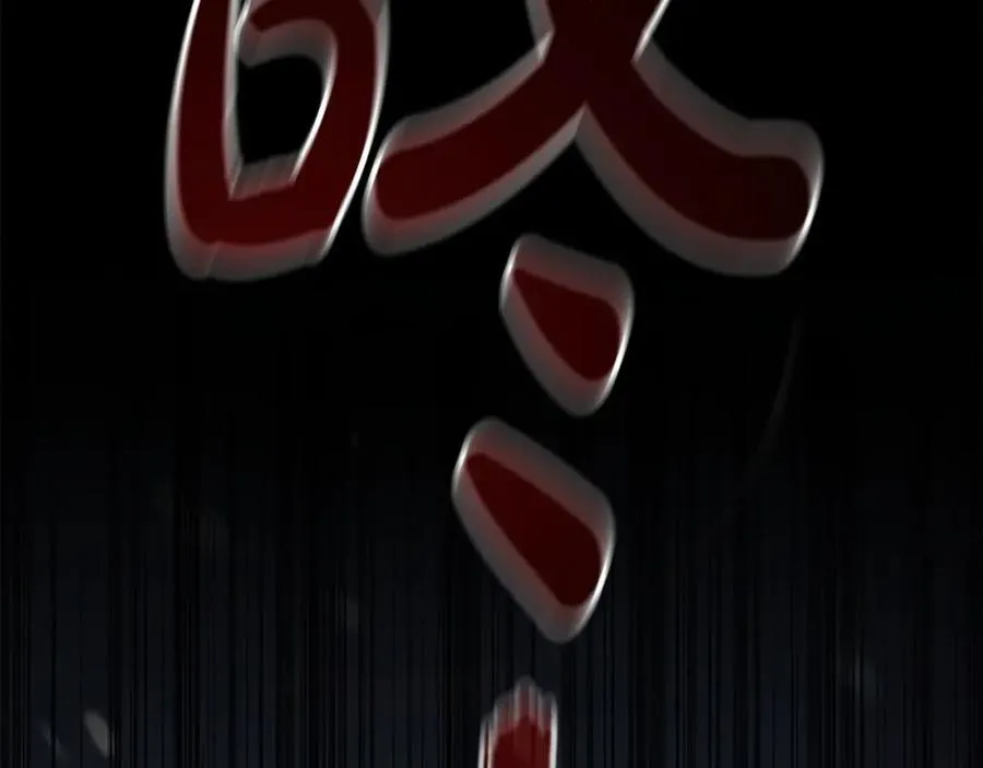第159话 为什么叛徒是你？138
