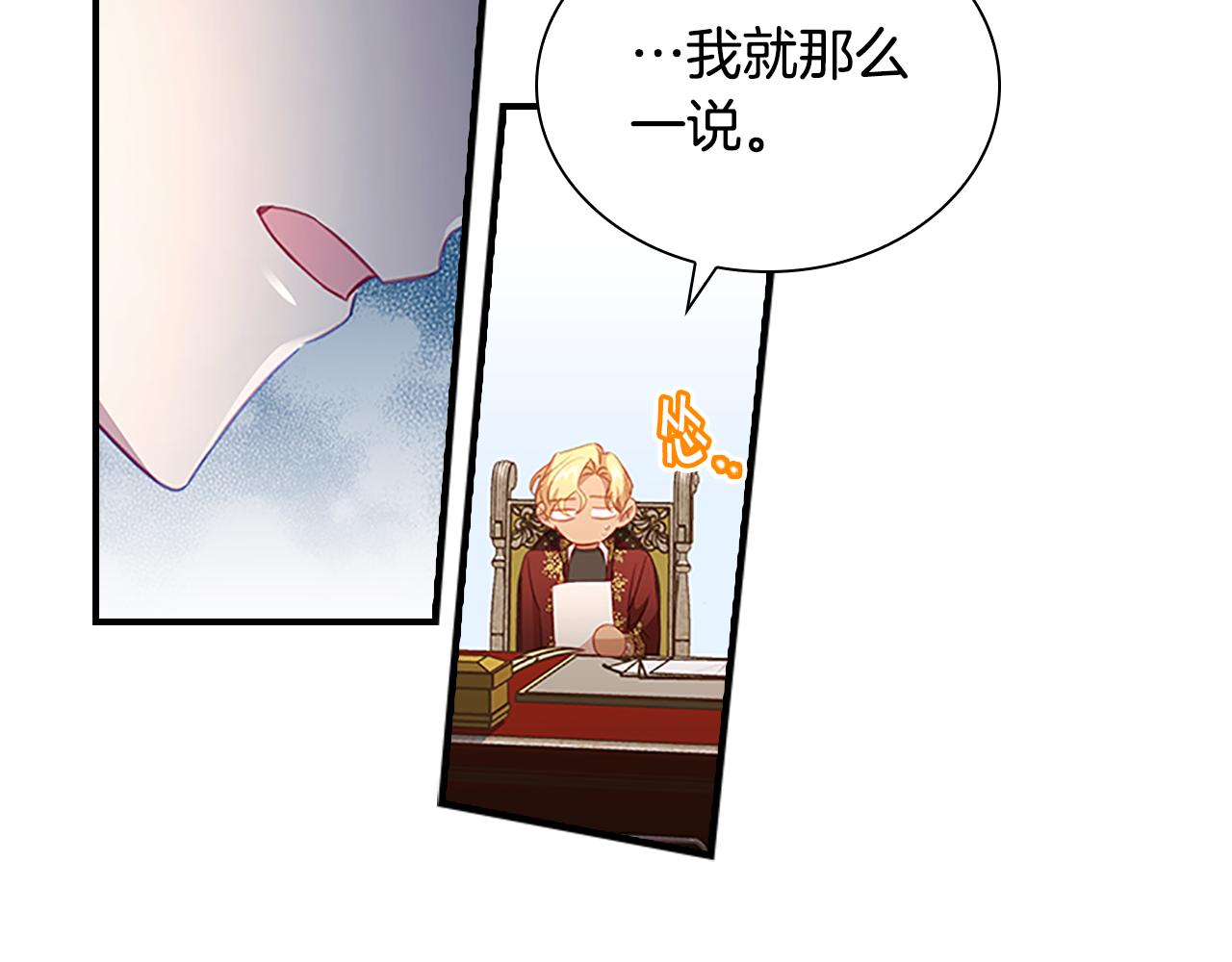 第101话 利用15