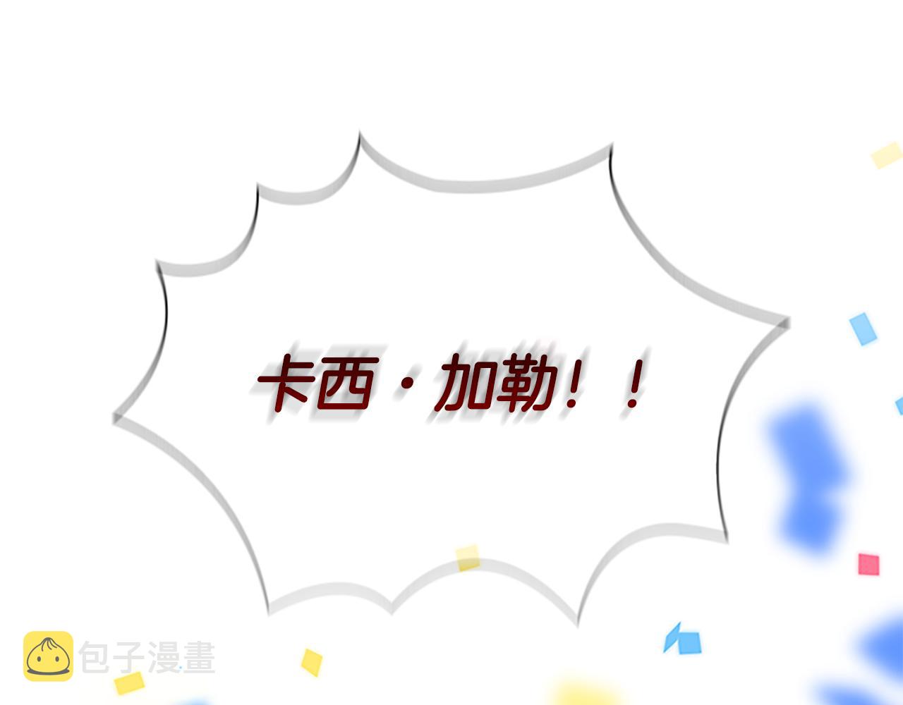 第119话 决赛局！77