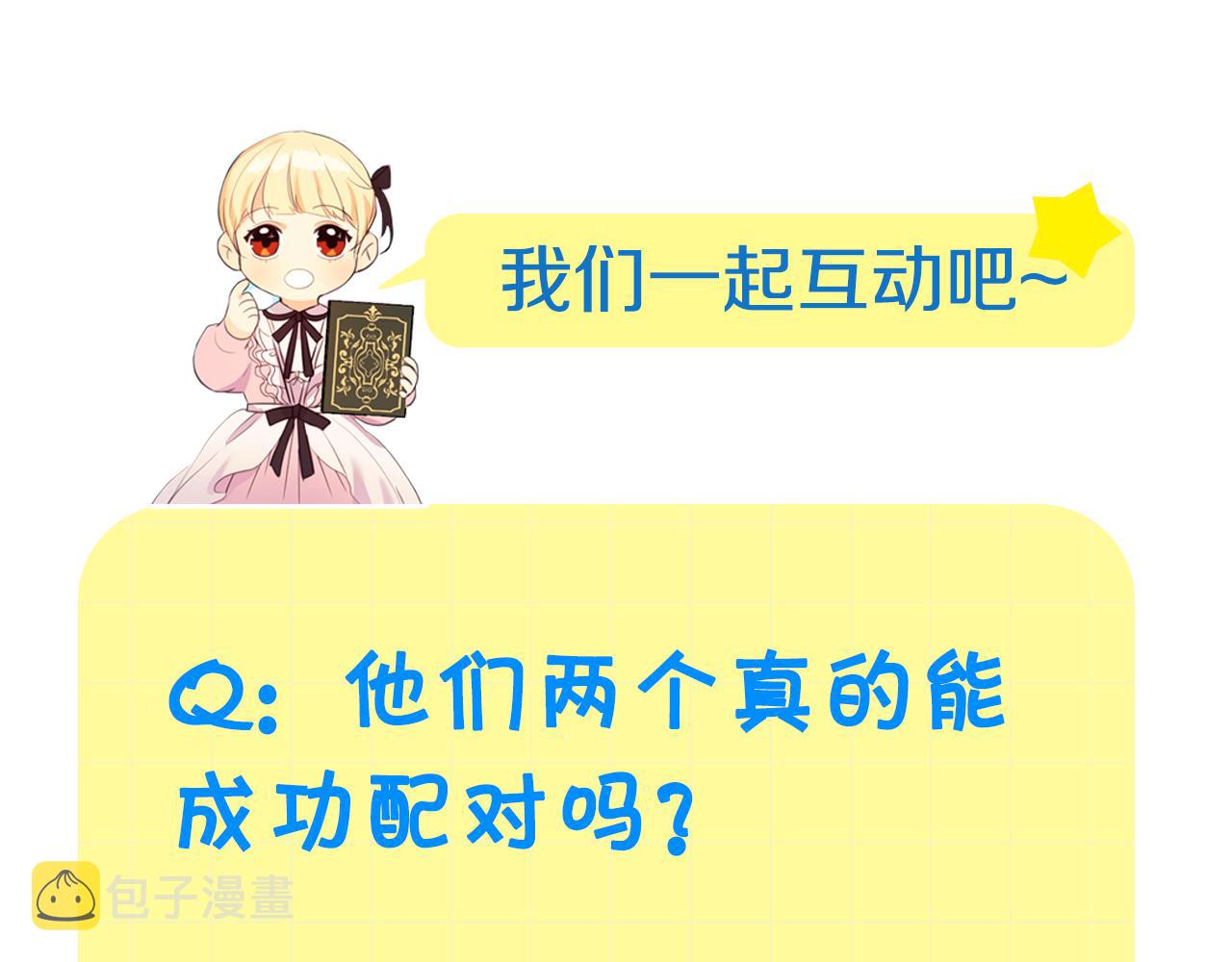 第105话 又来一个战争狂！162