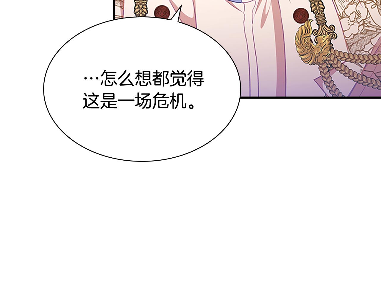 第107话 争宠行动6