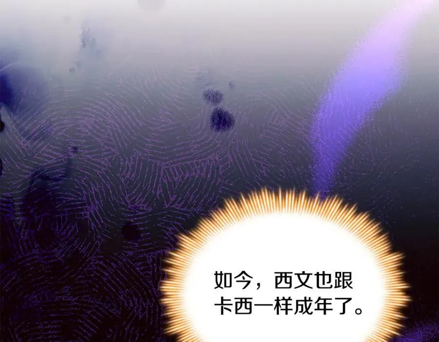 第158话 操控尸体98