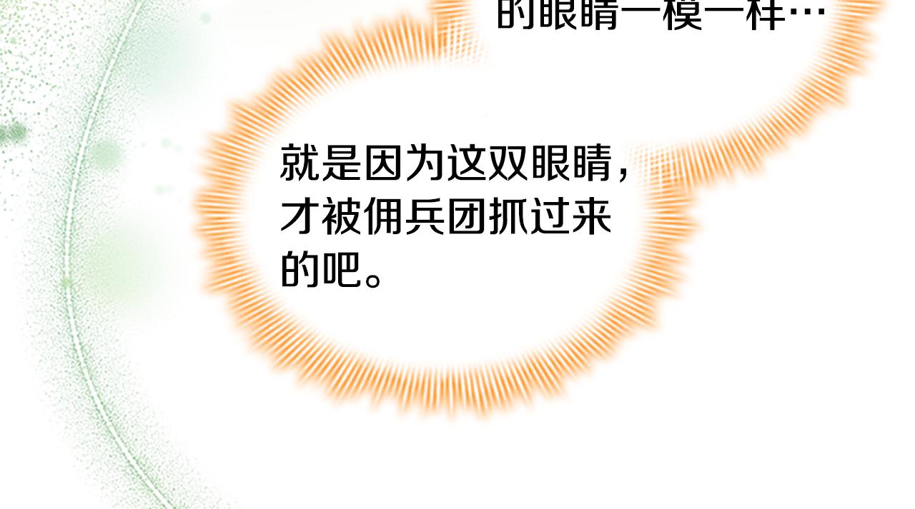 第130话 残忍的预言131