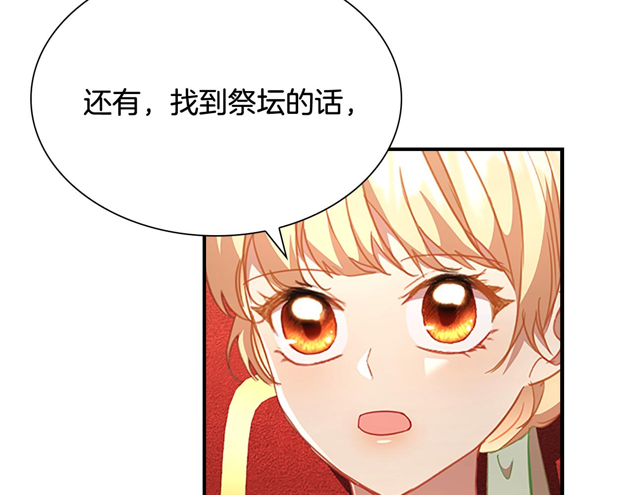 第114话 敢跟我们来硬的？105