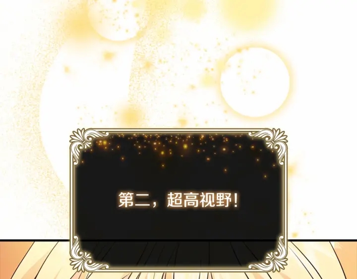 第38话 向小公主提亲59