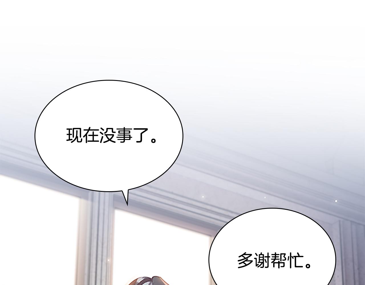 第101话 利用21
