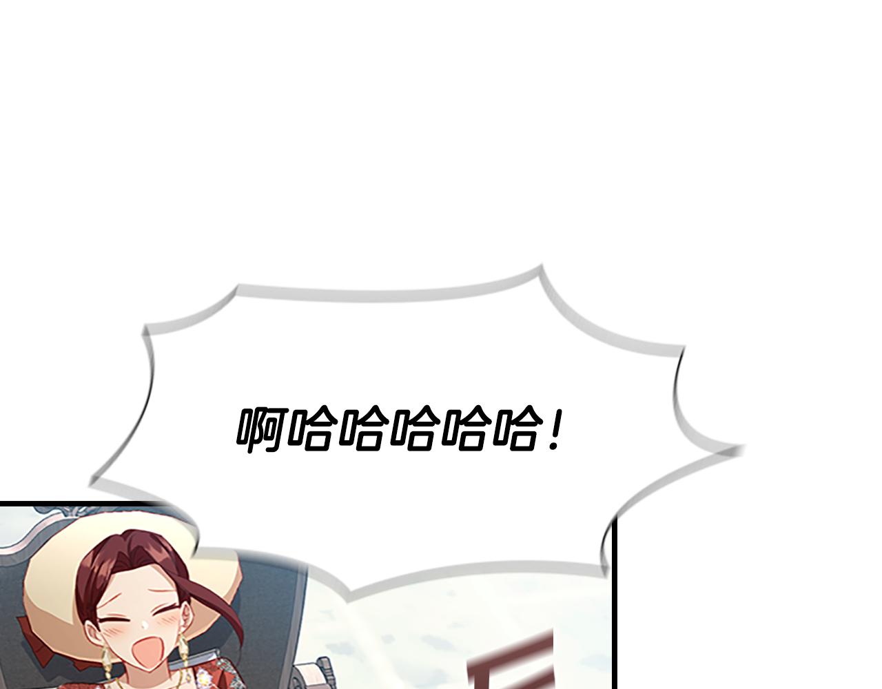 第105话 又来一个战争狂！22