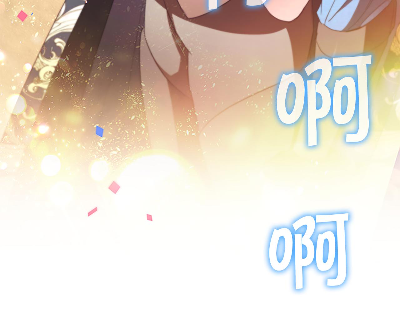 第119话 决赛局！80
