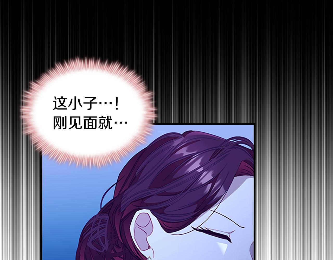 第105话 又来一个战争狂！141