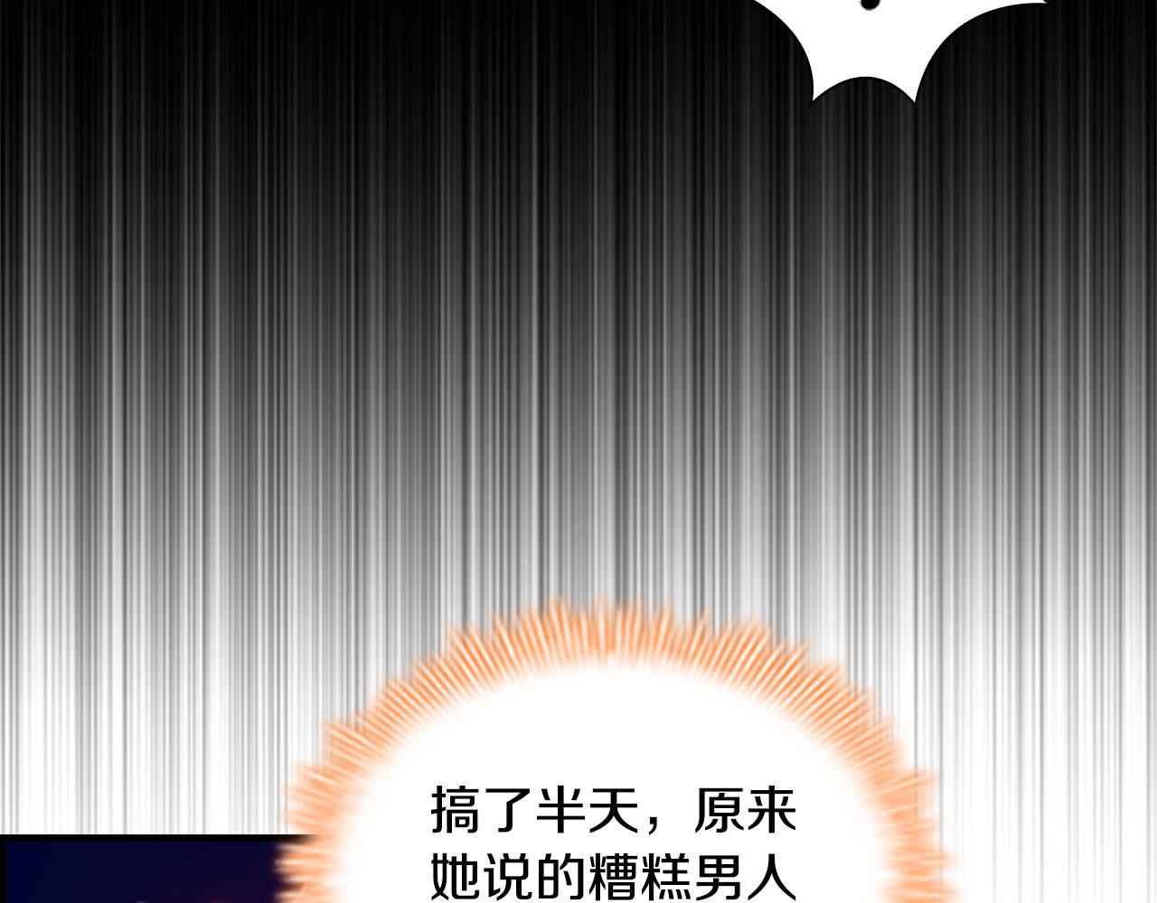 第105话 又来一个战争狂！55