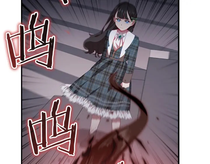 第66话 狼皮被夸奖17