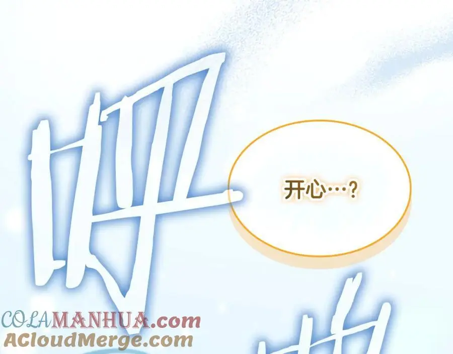 第149话 生死一搏204