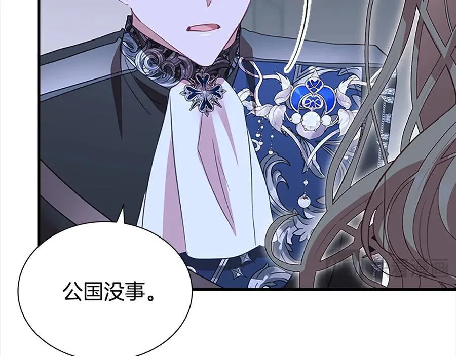 第164话 不要喜欢他163