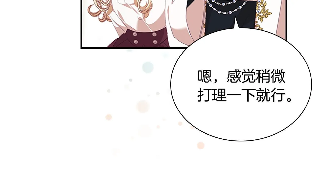第136话 上学啦！78