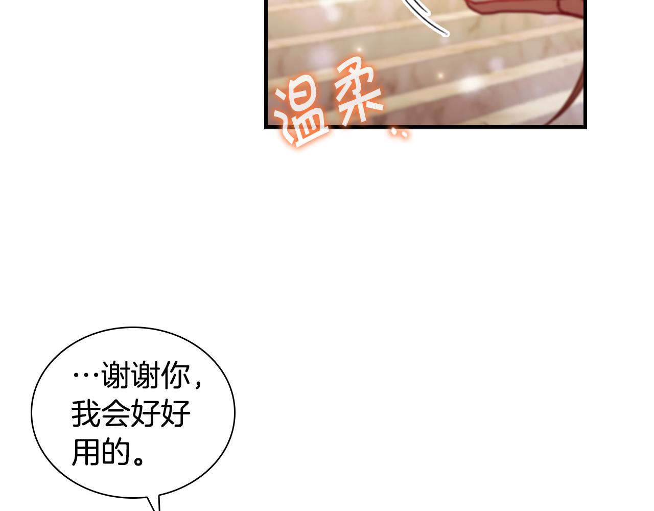 第99话 我抱你！122
