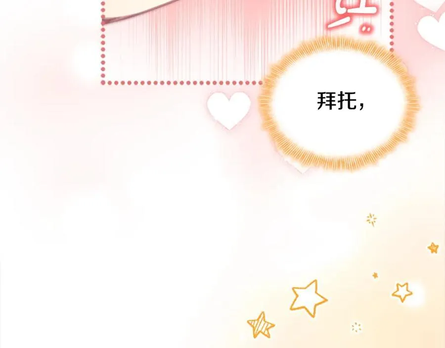 第146话 偏心教学122