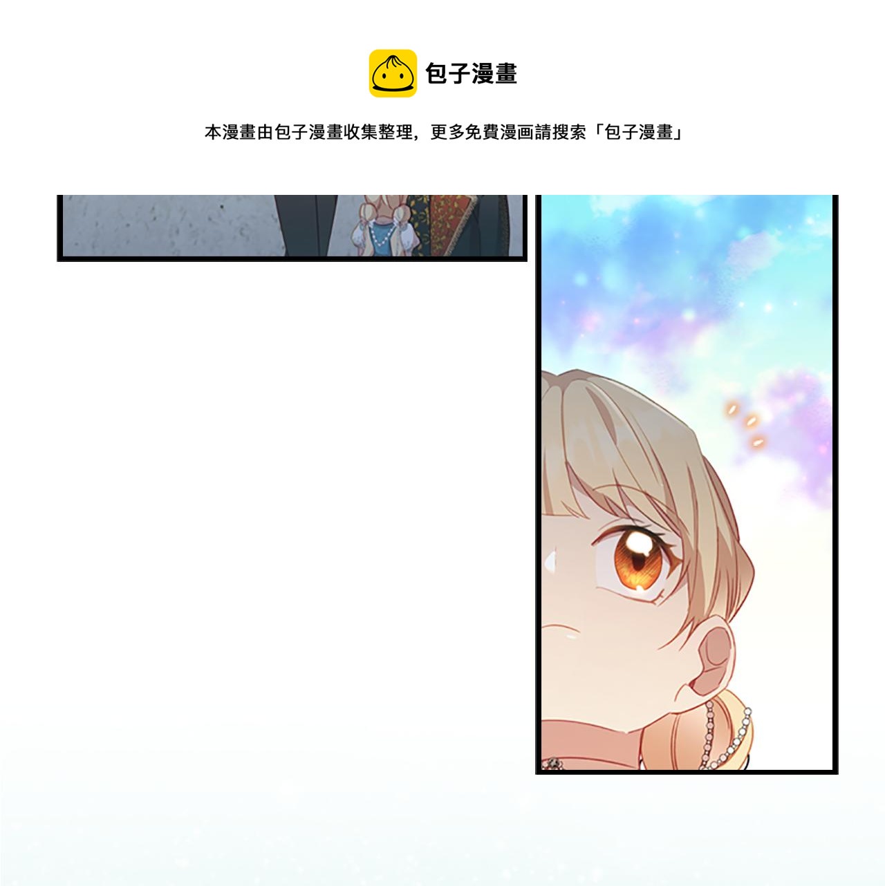 第94话 讨价还价152