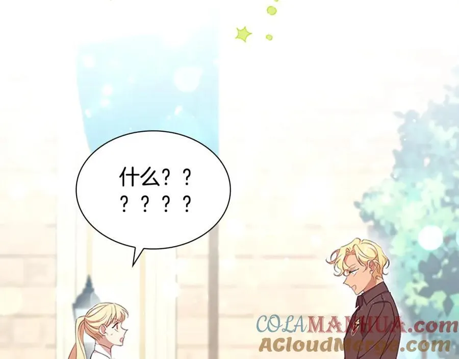 第146话 偏心教学144