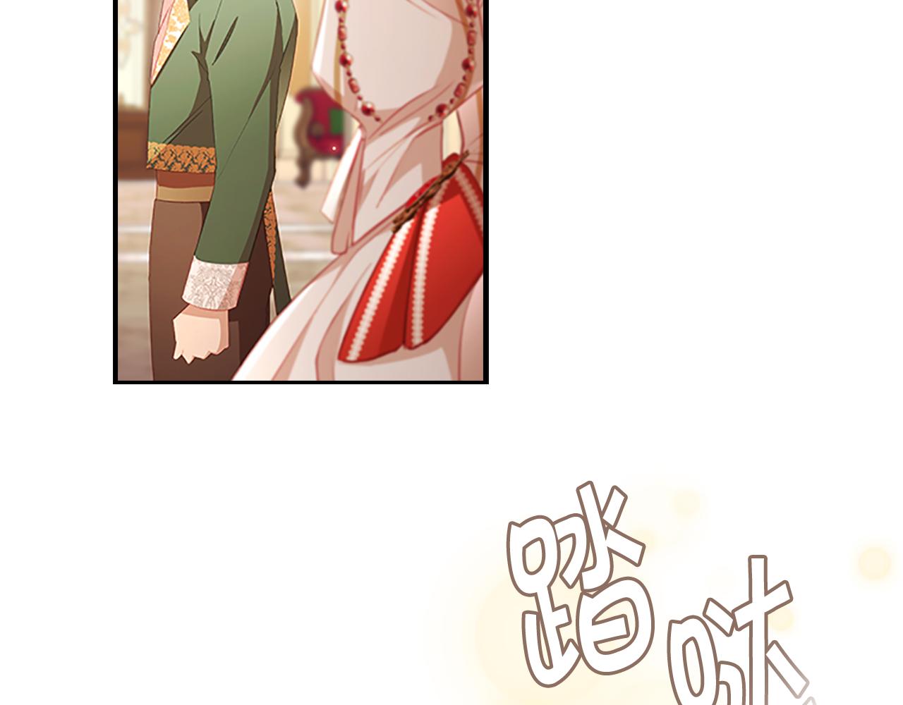 第100话 危险的美人99