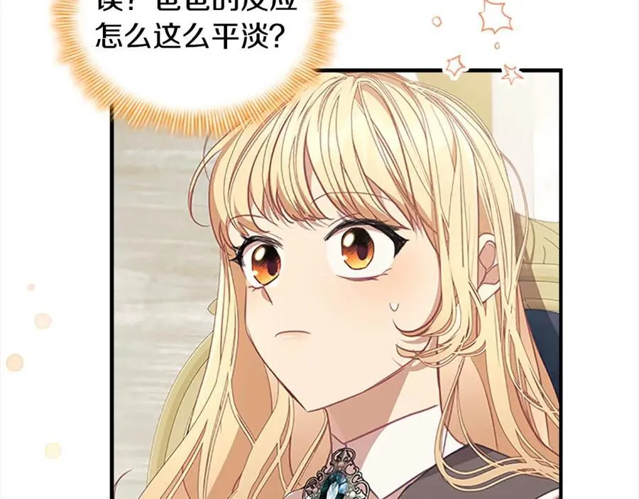 第153话 爸爸来了！126