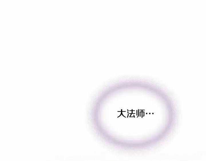 第74话 不要碰公主殿下！184