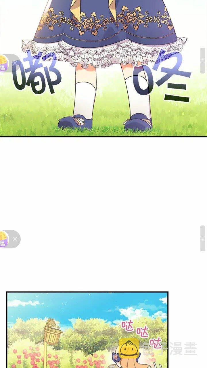 第31话 宝贝！老爹来救你了！46
