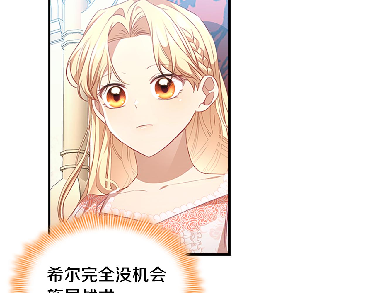 第123话 父子对决！108