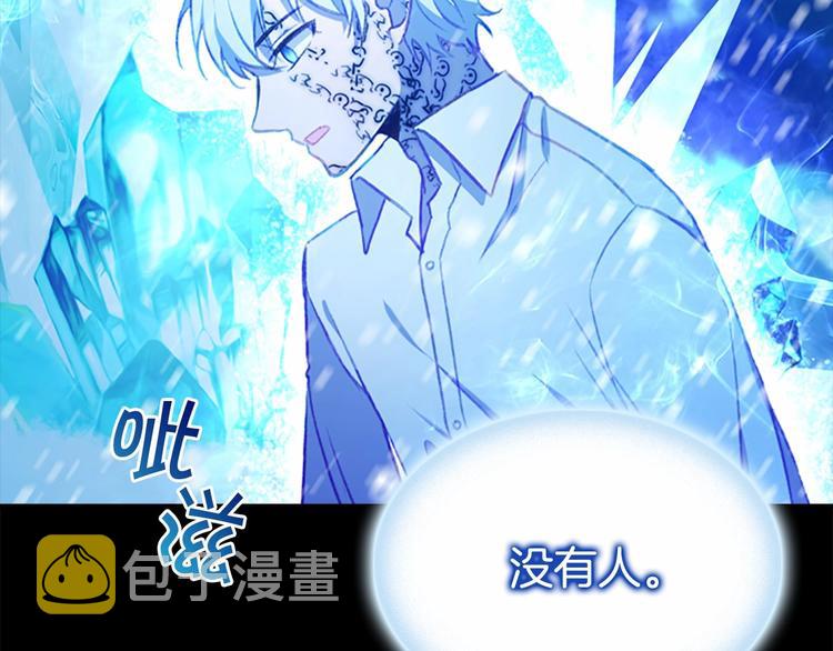 第59话 请做我的主人！59