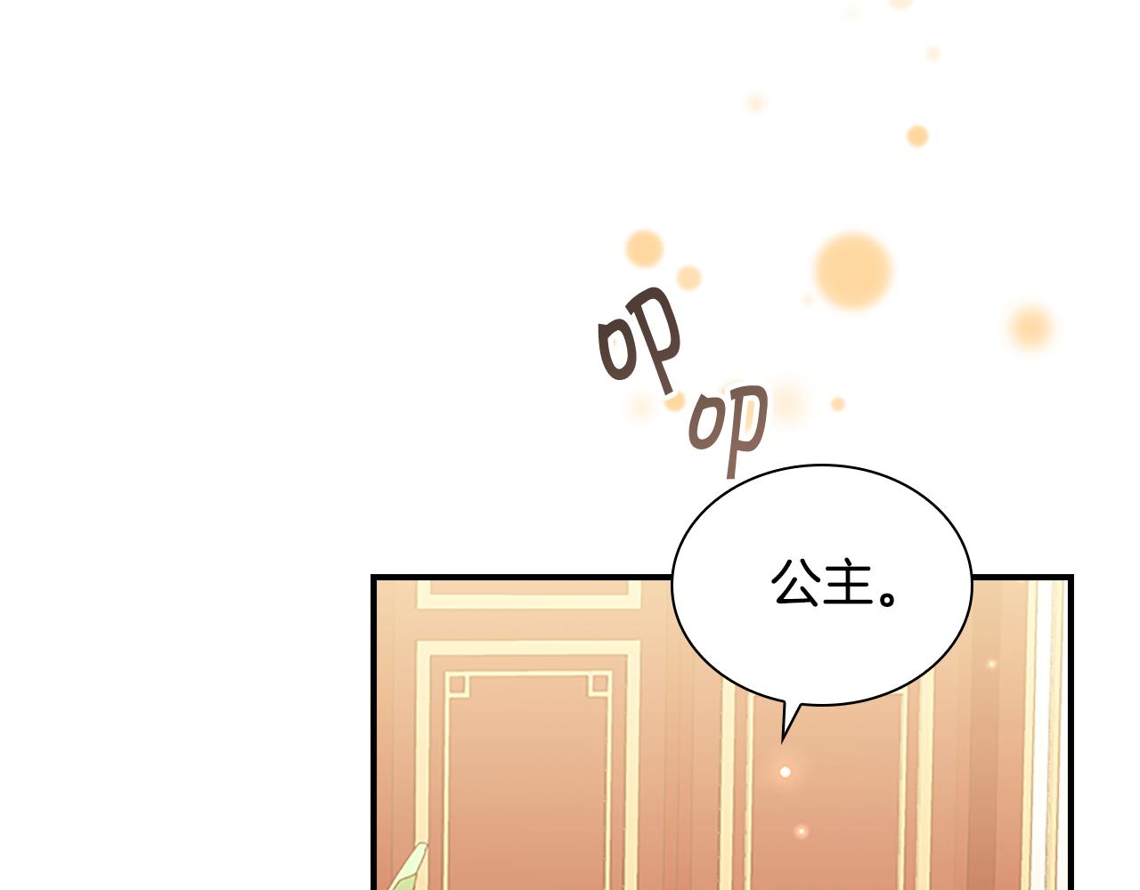 第126话 离家出走！15
