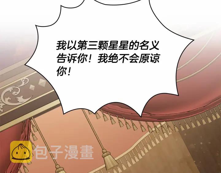 第72话 与爸爸逛夜市78
