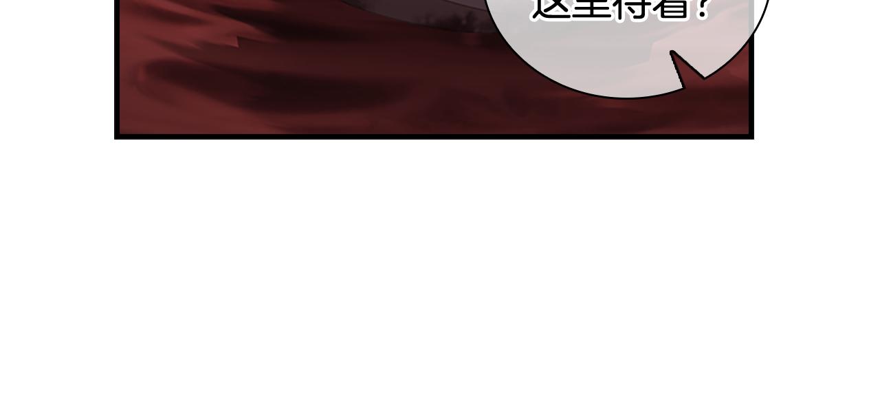第97话 变身！128
