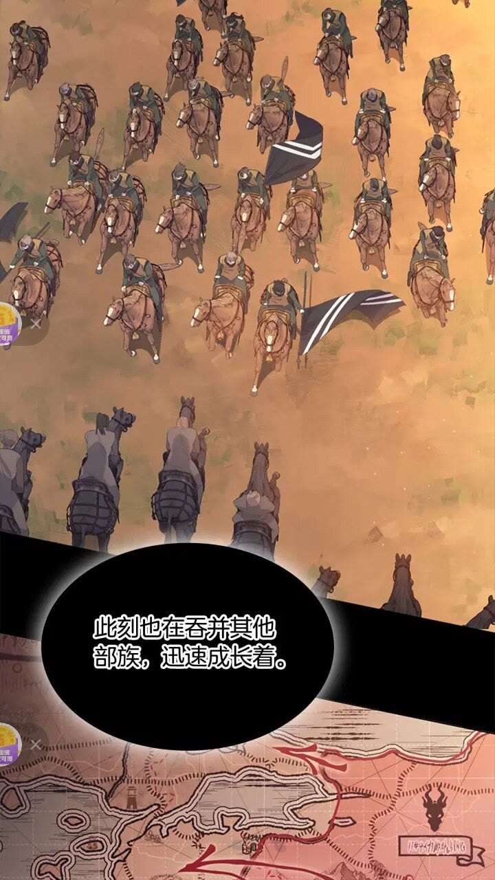 第34话 妹妹是坠棒的！6