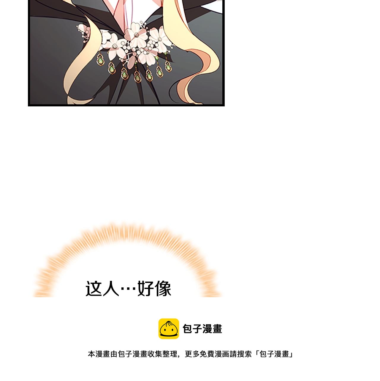第98话 会长登场40