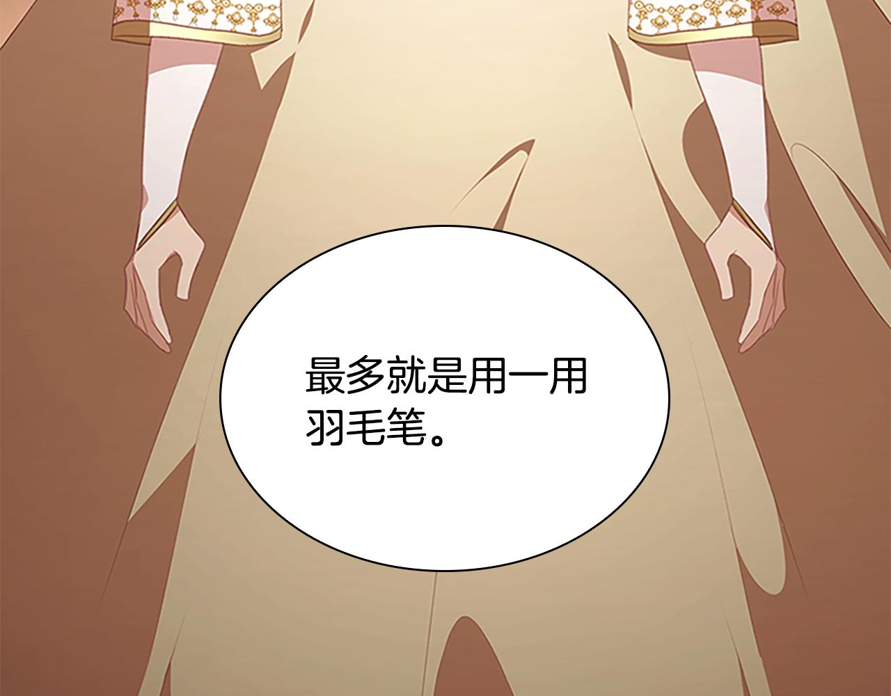 第128话 古怪校长38