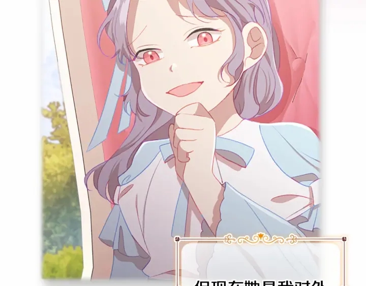 第70话 谈婚论嫁是大忌9