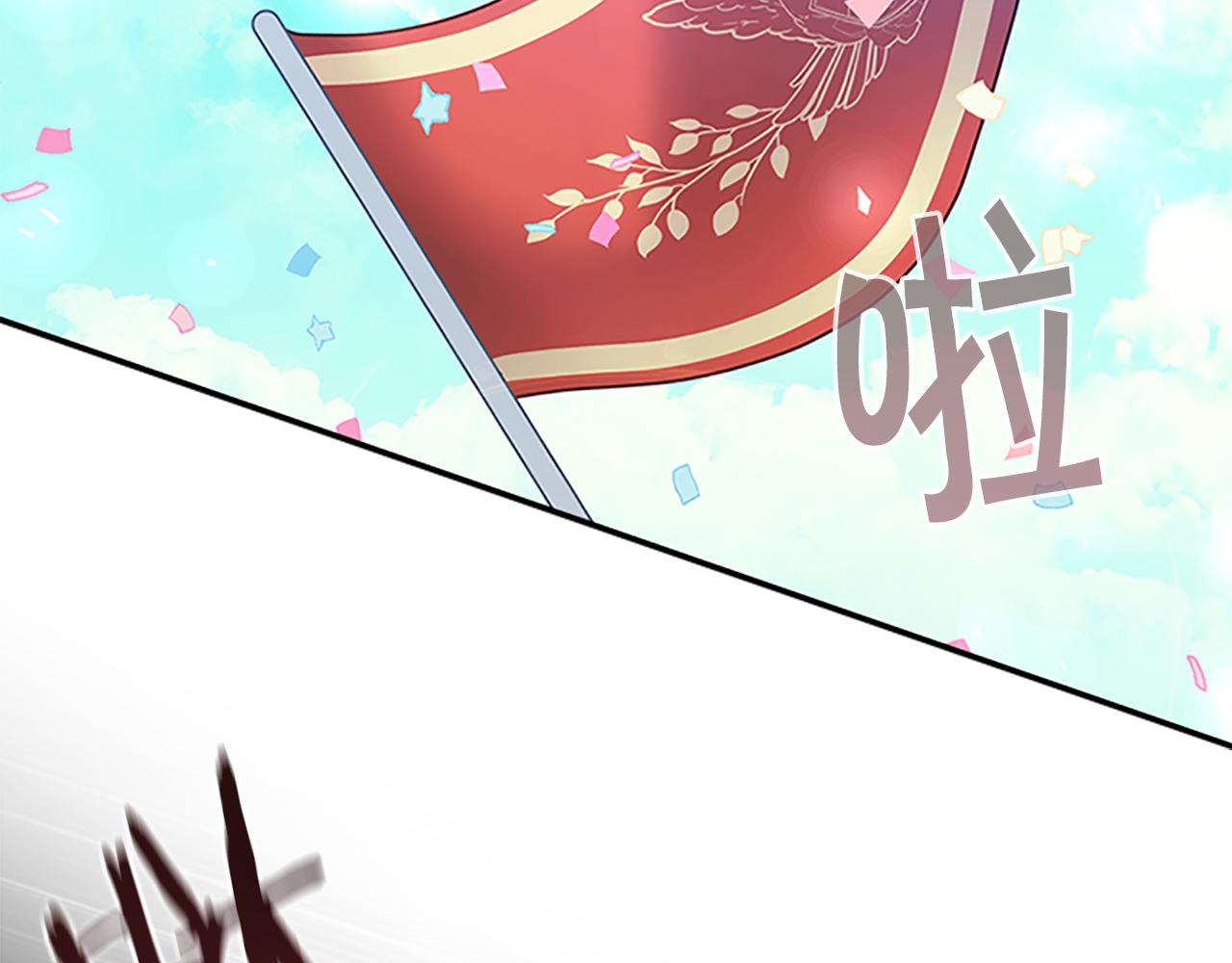 第119话 决赛局！5