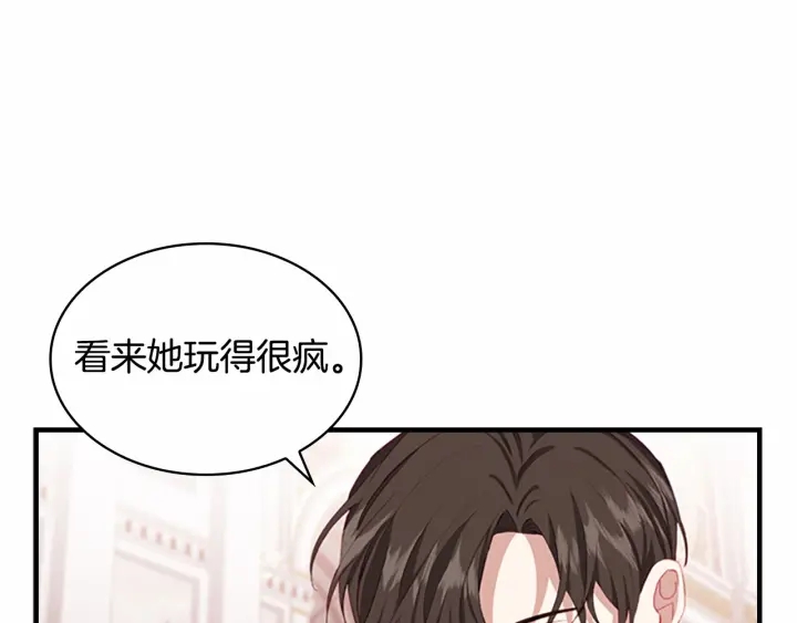 第73话 赢得奖品！159